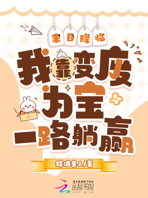 ĩ�ս��٣��ҿ����Ϊ��һ·��Ӯ